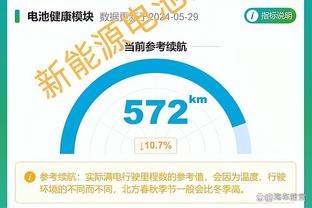 18新利靠谱吗截图3